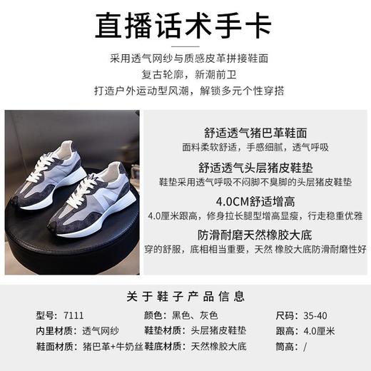 头层猪皮女鞋2024春夏新款运动阿甘鞋女百搭真皮休闲老爹鞋子女款 商品图3