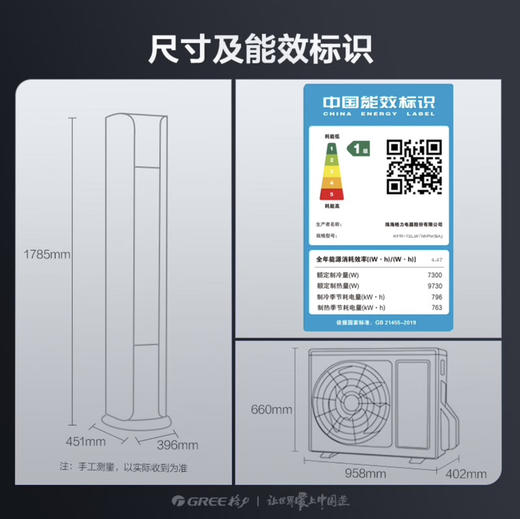 格力（GREE）空调 KFR-72LW/NhPa1BAj 云颜 商品图4