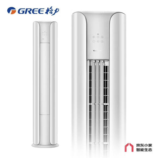 格力（GREE）空调 KFR-72LW/NhPa1BAj 云颜 商品图5