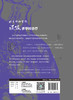 北京协和医院误吸多学科诊疗 施举红 误吸相关肺疾病症状体征诊断方法治疗原则案例 协和特色诊疗路径9787117352673人民卫生出版社 商品缩略图4