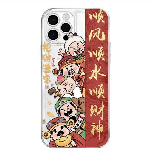 【顺风顺水顺财❗️新年限定手机壳】适用苹果15promax苹果手机壳iPhone14新款13全包12喜庆 商品图5