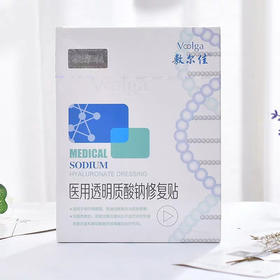 敷尔佳透明质酸面膜5片