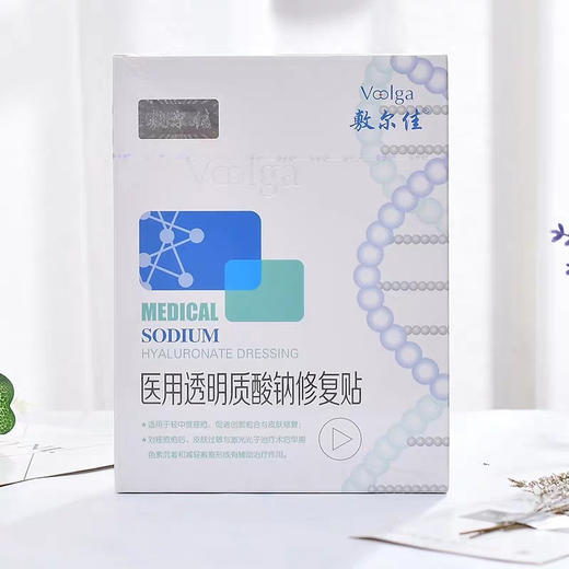 敷尔佳透明质酸面膜5片 商品图0
