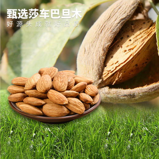 【严选】疆果果百变超仁榴莲味巴旦木仁120g/袋（10g*12小袋）（厂家直发）） 商品图7