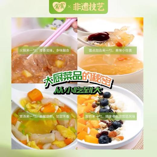 巨龙窝窝醪糟【608g】 商品图4