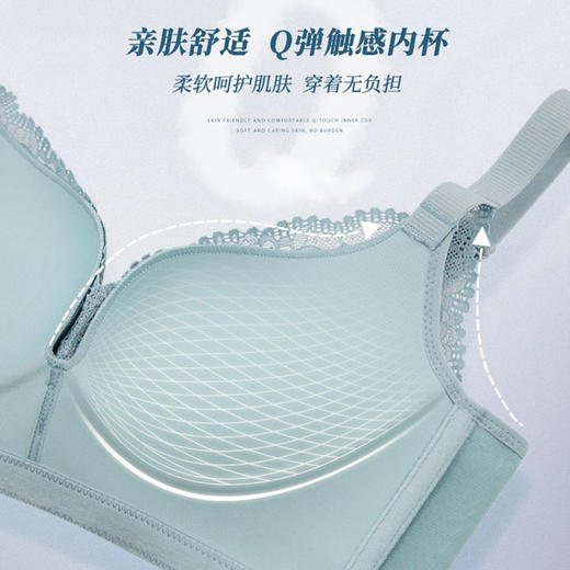 贝佳人“波普恋曲”立体魔塑无钢圈模杯BW952292 商品图4