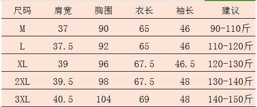 A7075       时尚撞色垂感中长款通勤百搭西装外套 商品图3