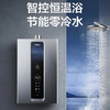 海尔（Haier）热水器 JSQ30-16SRD3DPRCU1 商品缩略图0