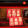 【9.9抢60个❗️蛇年红包利是封】过吉祥如意年，吉庆 热闹 温暖❗️新年生日春节结婚硬纸乔迁红包袋 商品缩略图2