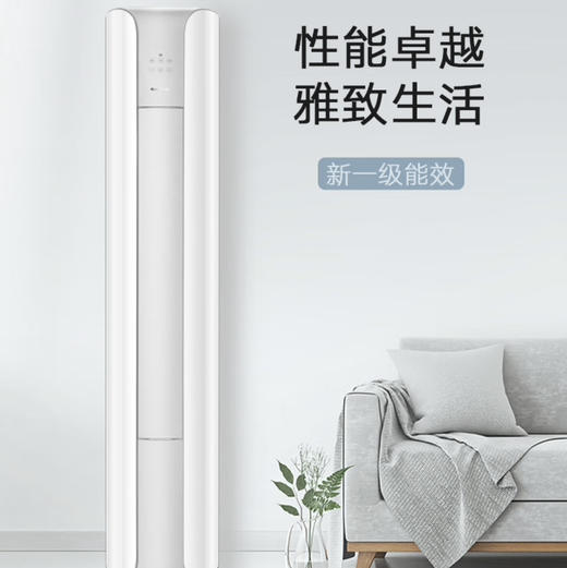 格力（GREE）空调 KFR-72LW/NhPa1BAj 云颜 商品图6