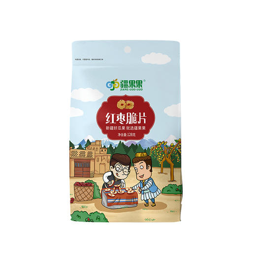 【严选】疆果果红枣脆片128g*2袋（厂家直发） 商品图1