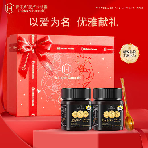 荷塔威麦卢卡蜂蜜礼盒 新西兰原装进口麦卢卡蜂蜜百年蜂场 商品图2