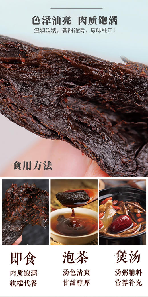 【九制有机黄精丸】 道地产区，安徽九华山，九蒸九晒，能量满满 商品图3