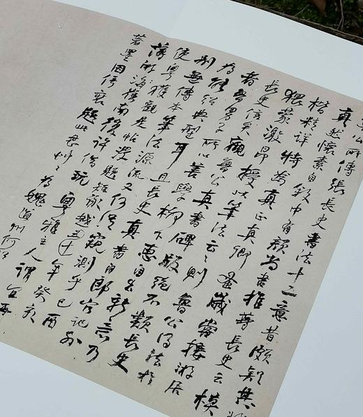 上海博物馆藏碑帖珍本丛刊（第三辑），一函5册+别册，8开，布面六合函套、布面册页装，上海博物馆编，上海书画出版社2021年一版一印，定价：1680，售价：873.6。 商品图8