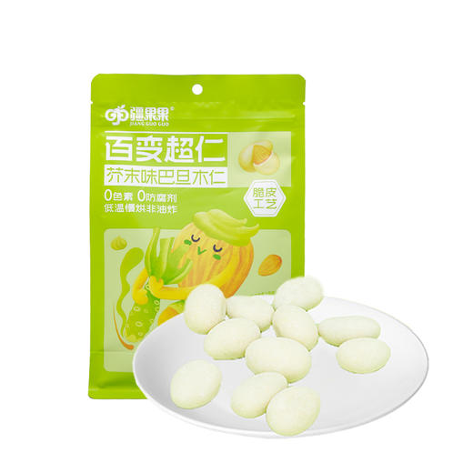 【严选】疆果果百变超仁芥末味巴旦木仁120g/袋（20g*6小袋）（厂家直发）） 商品图4