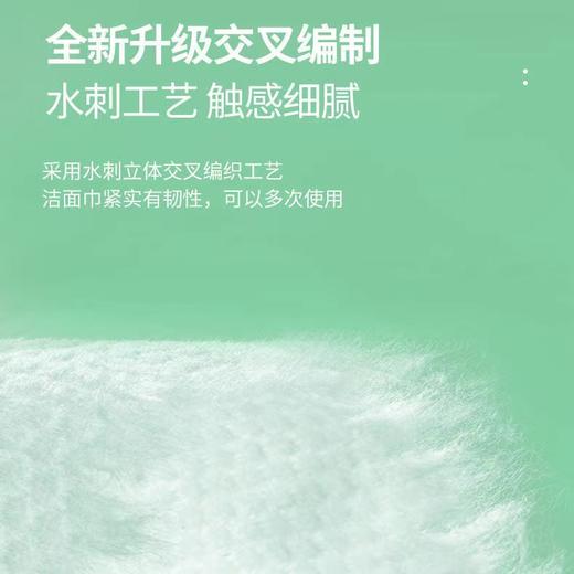 「加大版！买3送3，干湿两用」亲肤棉柔巾 居家日用一次性洗脸洗面巾抽取式洗脸巾 商品图2