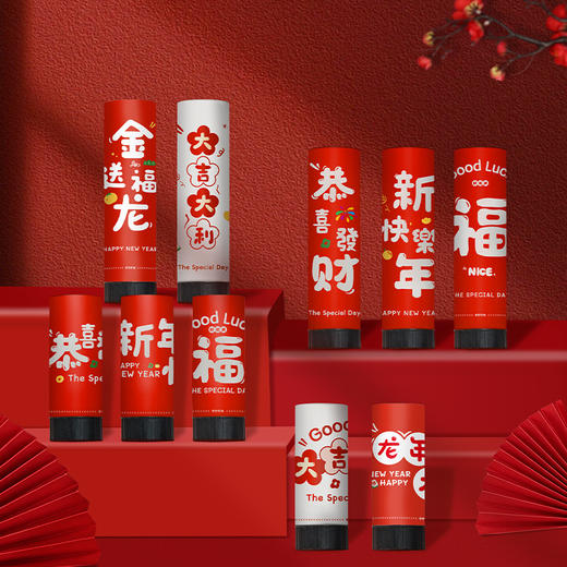 【轻轻扭动，即可喷射】2024龙年新年礼花筒礼炮福字，搬家派对氛围新家用品乔迁搬家推推乐，轻松添加过年的喜庆氛围！ 商品图3