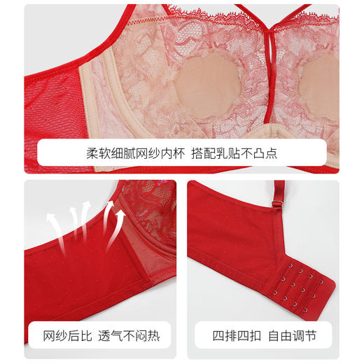 贝佳人“潘朵拉”水晶杯套装（文胸+内裤）BW932415 商品图2