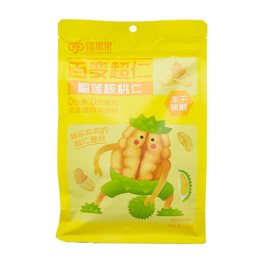 【严选】疆果果百变超仁榴莲味核桃仁120g/袋（10g*12小袋）（厂家直发）） 商品图1