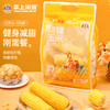 掌上闺蜜甜糯玉米家庭装1.8kg 商品缩略图4
