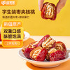 【严选】疆果果零食坚果学生装枣夹核桃仁280g/袋（厂家直发） 商品缩略图3