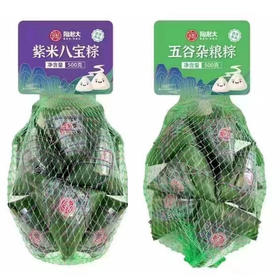 【10元3兜】陶老大各味粽子（杂粮、菠萝、八宝、玉米）510g（0804119）