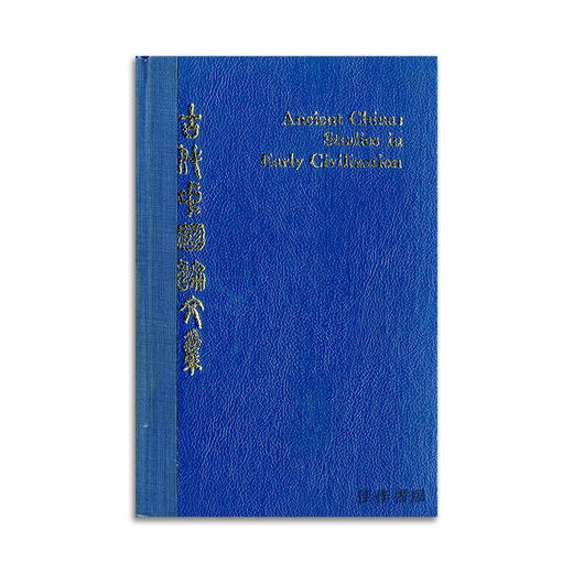 【绝版旧书】Ancient China: Studies in Early Civilization丨古代中国论文集 商品图0