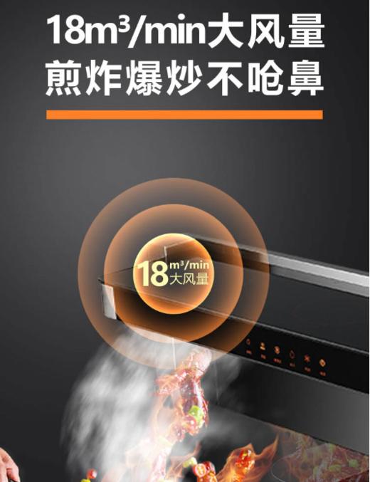好太太集成灶JJZT-J9025X天然气烟机燃气灶 保洁储物一体机 商品图1