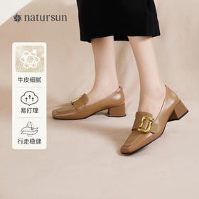 natursun粗跟单鞋女年秋季黑色高跟鞋女鞋百搭软底乐福鞋N24123821