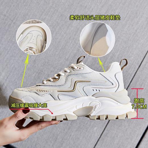 吸膜底真皮老爹鞋女2023秋季新款女士跑步运动鞋子女休闲百搭女鞋 商品图1