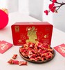 嘉顿 一帆风顺财神什锦糖礼盒308g 商品缩略图0