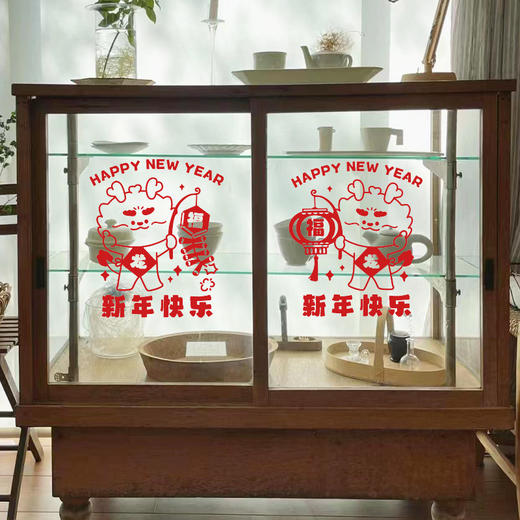 龙年静电贴纸 新年福字静电贴纸2024新款龙年装饰品春节过年布置用品家居饰品窗花玻璃贴 商品图3
