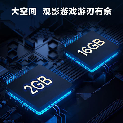 TCL55寸电视G60E 商品图7