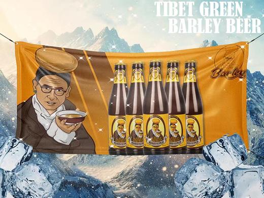 拉萨青稞原浆啤酒12瓶 商品图3