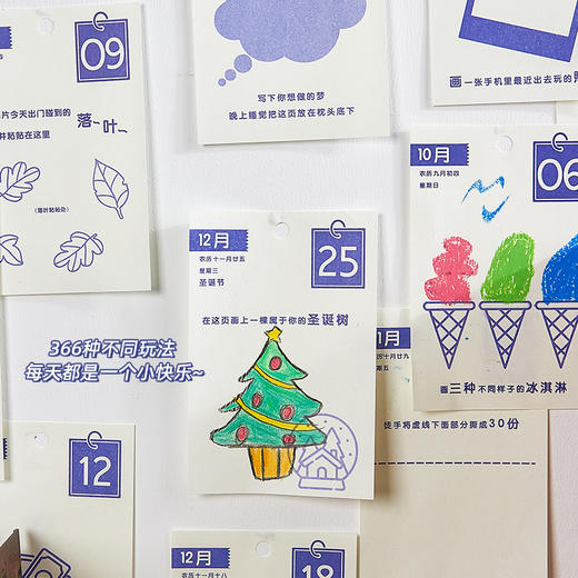 「2024玩坏日历！每天一个小惊喜」龙年新款趣味解压日历 摆件ins简约倒计时居家日用家居饰品台历365单向历 商品图2