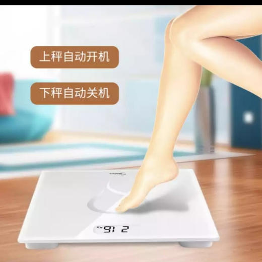 美的电子秤MO-CW5 商品图5