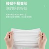 「加大版！买3送3，干湿两用」亲肤棉柔巾 居家日用一次性洗脸洗面巾抽取式洗脸巾 商品缩略图3
