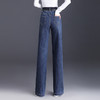 MYX-BFZY-9545-L秋款长款简约宽松休闲时尚牛仔裤松紧腰气质修身大码阔腿裤 商品缩略图2