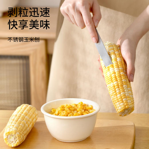FaSoLa家用剥玉米神器玉米器玉米刨304不锈钢玉米刨脱粒器刨玉米剥离器 商品图0