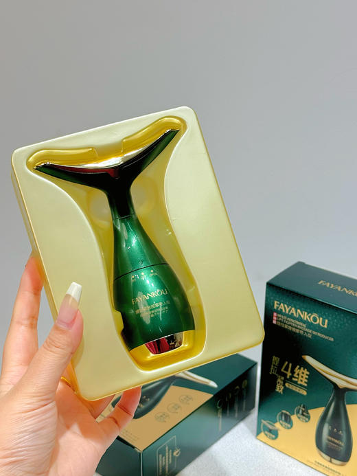 法颜蔻提拉紧致按摩导入仪 商品图2