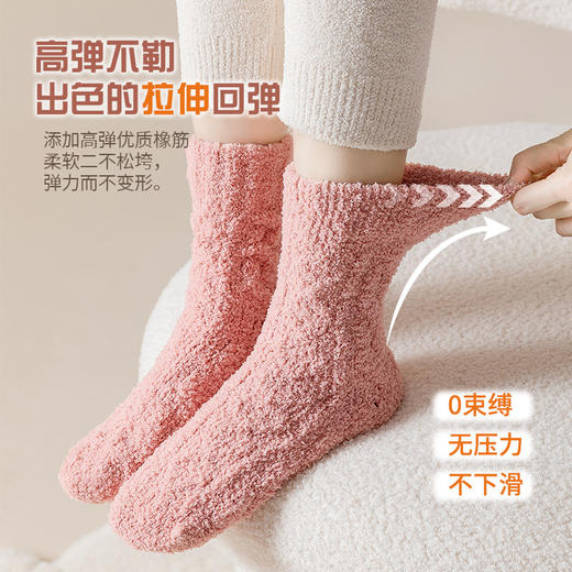 【加厚毛毛袜5双装】冬季珊瑚绒袜子女加绒保暖中筒袜 冬居家地板袜加厚睡眠袜 商品图1