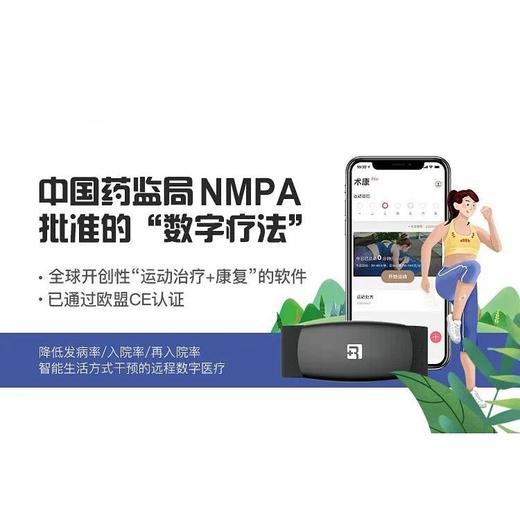 【宜心 康复】宜心数字化远程运动训练指导
3个月
 商品图0