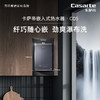 卡萨帝（Casarte）热水器 JSQ31-16CD5FRPGU1 商品缩略图0