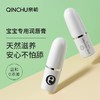 亲初婴儿角鲨烷润唇棒3.6g 商品缩略图0