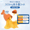 Nature‘s Way儿童咀嚼三倍DHA护眼补脑300mg 50粒（1岁+） 商品缩略图2