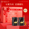 荷塔威麦卢卡蜂蜜礼盒 新西兰原装进口麦卢卡蜂蜜百年蜂场 商品缩略图1