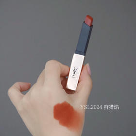 YSL新品2024