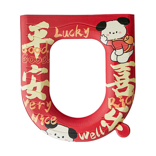 「新年大吉！数款可选」四季通用新年马桶坐垫防水免洗坐便垫家用座圈坐便套卡通马桶居家布艺坐垫 商品图4