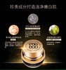 泰国voodoo蛇毒睡眠面膜-修复保养款（白瓶）30g黑瓶升级款免洗睡眠面膜提亮抗皱收缩毛孔紧致肌肤的功效 商品缩略图1