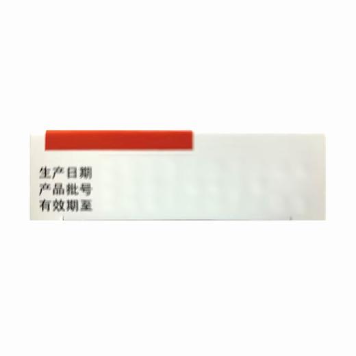 吉加,厄贝沙坦片【0.15g*7片*2板】成都盛迪 商品图3